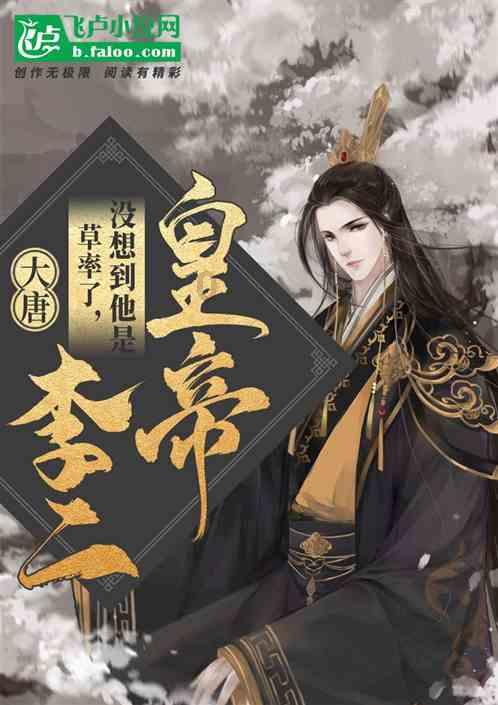 小兔子大冒险