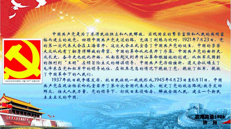 三小只僵尸的游戏时间1