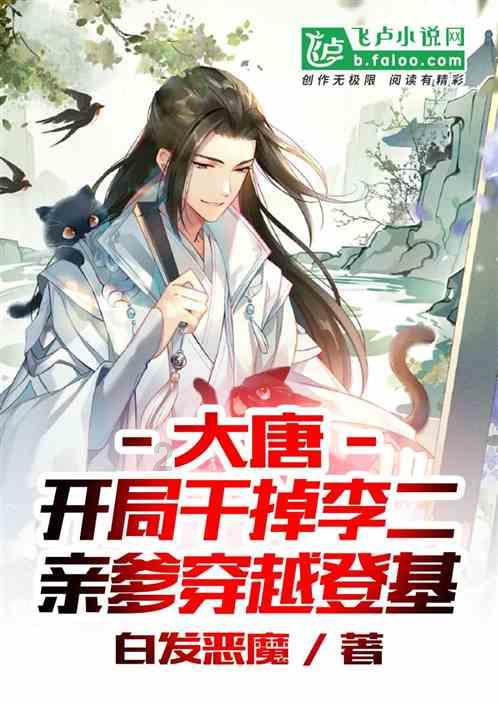 辽宁省两会观察:山海关不住 孔雀向北飞